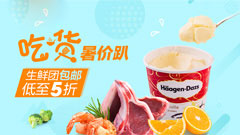 促销广告1